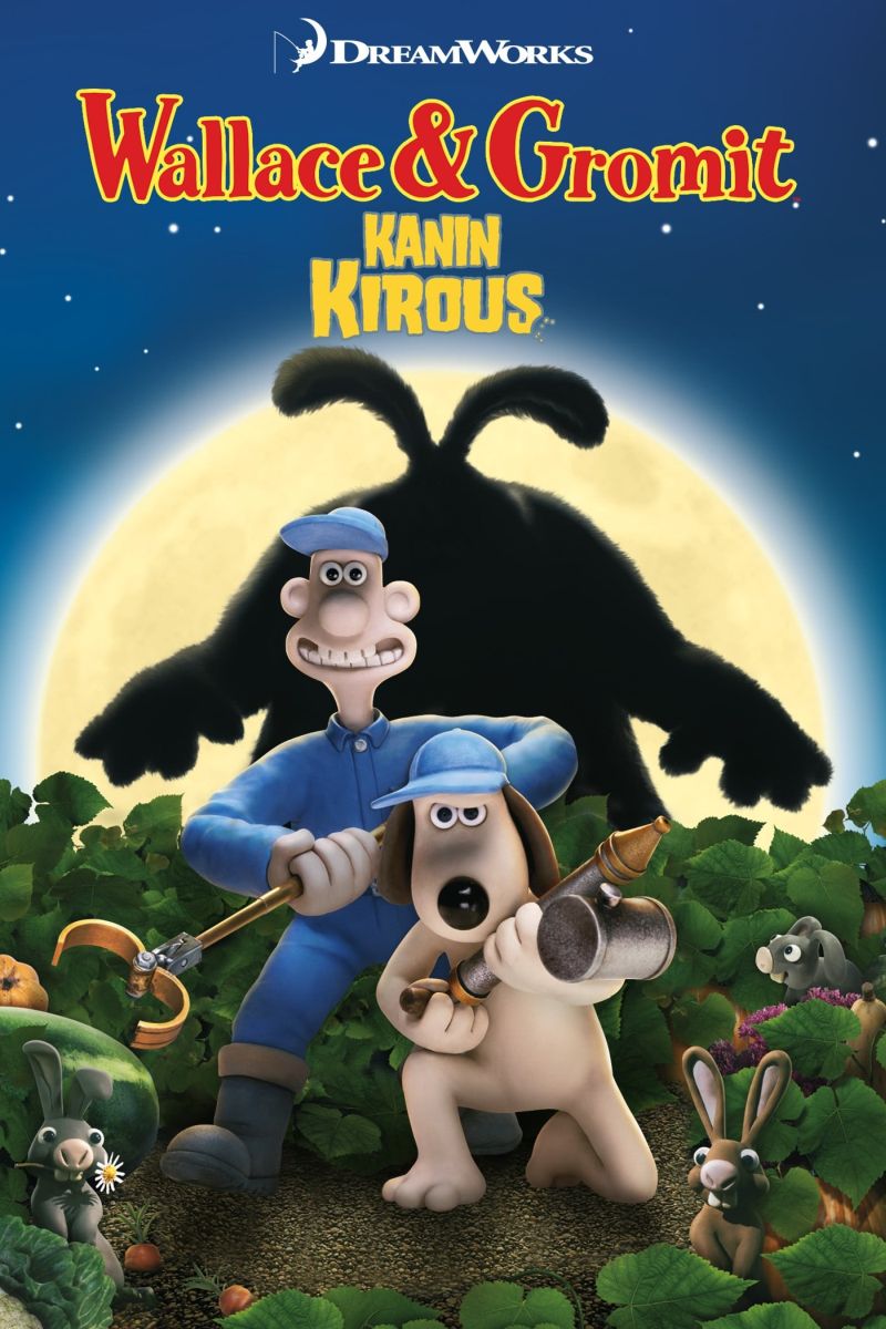 Kanin kirous